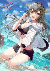 Rule 34 | 1girl, absurdres, artist name, barefoot, bikini, black bikini, black hair, blush, breasts, brown eyes, cleavage, commission, day, hair between eyes, hair ornament, hairband, hairclip, haruna (kancolle), haruna kai ni (kancolle), headgear, highres, hood, hooded jacket, jacket, kantai collection, kneeling, large breasts, long hair, official alternate costume, open clothes, open jacket, open mouth, outdoors, signature, skeb commission, smile, solo, swimsuit, water, white jacket, yam (yamap mako)