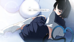 Rule 34 | 1girl, animal ear fluff, animal ears, aobara hairi, ass, bare back, bed sheet, black eyes, black hair, black skirt, blue archive, bob cut, cat ears, cat girl, cat tail, clothing cutout, commentary request, fetal position, forked tail, from behind, halo, head tilt, heart, heart tail, highres, kikyou (blue archive), kneehighs, knees to chest, long sleeves, looking at viewer, looking back, nekomata, on bed, parted bangs, pillow, pleated skirt, school uniform, seiza, serafuku, short hair, sidelocks, sitting, skirt, socks, solo, tail, tail through clothes, translation request, white serafuku, white socks
