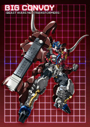 Rule 34 | 1990s (style), 1boy, beast wars, beast wars neo, big convoy, cannon, character name, clenched hand, copyright name, full body, grid, grid background, holding, holding weapon, huge weapon, looking at viewer, machine, machinery, male focus, maximal, mecha, no humans, paintedmike, personification, red background, retro artstyle, robot, solo, transformers, tusks, weapon, yellow eyes