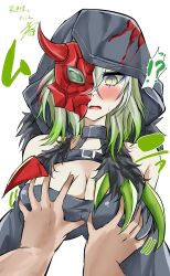 Rule 34 | 1girl, 1other, absurdres, black coat, blush, breasts, cleavage, coat, cropped torso, diabellstar the black witch, duel monster, grabbing, grabbing another&#039;s breast, gradient hair, green eyes, green hair, half mask, highres, large breasts, mask, multicolored hair, red mask, ya-man, yu-gi-oh!