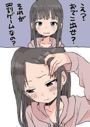 Rule 34 | 1girl, blush, brown hair, closed mouth, collarbone, commentary request, drawstring, ear blush, earlobes, embarrassed, fingernails, forehead, grey eyes, highres, hood, hoodie, long hair, looking at viewer, looking away, looking down, open mouth, parted bangs, pink hoodie, sidelocks, solo, sweat, text focus