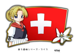 Rule 34 | 1girl, blonde hair, blue eyes, copyright request, flag, murakami senami, swiss flag, switzerland, translation request