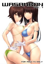 Rule 34 | 10s, 2girls, ass, bad id, bad twitter id, bikini, black hair, blue bikini, blunt bangs, blush, breast press, breasts, brown eyes, brown hair, cowboy shot, girls und panzer, green bikini, hand on own hip, hands on another&#039;s hips, highres, inactive account, large breasts, long hair, looking at viewer, mature female, midriff, mother and daughter, multiple girls, nishizumi maho, nishizumi shiho, short hair, sideboob, stomach, swimsuit, symmetrical docking, wa (genryusui)