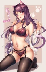 Rule 34 | 1girl, :d, absurdres, animal ear fluff, animal ears, bell, black thighhighs, blush, bow, bow panties, bra, breasts, cat ears, cat girl, cat tail, cleavage, collar, collarbone, dress shirt, fang, finger to mouth, fingernails, garter belt, gundou mirei, hair flowing over, highres, jingle bell, kneeling, lace, lace-trimmed bra, lace trim, long fingernails, long hair, long sleeves, looking at viewer, nail polish, navel, neck bell, nijisanji, no shoes, off shoulder, open clothes, open mouth, open shirt, outside border, panties, purple hair, rai (newtype xm-x1), red bra, red eyes, red nails, red panties, sharp fingernails, shirt, smile, solo, tail, thighhighs, underwear, very long hair, virtual youtuber, white shirt