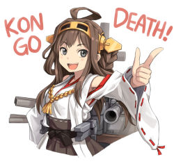 Rule 34 | 10s, 1girl, :d, ahoge, bail, bare shoulders, black eyes, blue eyes, blush, breasts, brown hair, character name, detached sleeves, hair ornament, hairband, headgear, japanese clothes, kantai collection, kongou (kancolle), long hair, looking at viewer, mecha musume, medium breasts, miko, nontraditional miko, open mouth, personification, pointing, ribbon-trimmed sleeves, ribbon trim, skirt, smile, solo, wide sleeves