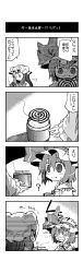 Rule 34 | 2girls, 4koma, @ @, bow, comic, crescent, fang, female focus, greyscale, hat, hat bow, highres, honda (artist), honda (mtp), long hair, monochrome, mosquito coil, multiple girls, open mouth, patchouli knowledge, remilia scarlet, tears, touhou, translation request