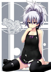 Rule 34 | 00s, 1girl, apron, bad id, bad pixiv id, bare shoulders, black thighhighs, cum, cum on clothes, darker than black, facial, finger in own mouth, finger sucking, kaname nagi, panties, silver hair, sitting, socks, solo, thighhighs, underwear, wariza, yin (darker than black)