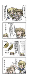 Rule 34 | 4koma, comic, dumpling, food, hidamari sketch, jiaozi, miyako (hidamari sketch), nagata shima, nakadashima, translation request, yuno (hidamari sketch)