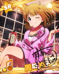 Rule 34 | 10s, 1girl, ;), bathrobe, beamed quavers, blue eyes, brown hair, card (medium), character name, character signature, cityscape, crossed legs, idolmaster, idolmaster million live!, looking at viewer, musical note, official art, one eye closed, short hair, signature, smile, solo, suou momoko