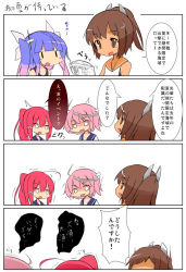 Rule 34 | 10s, 4koma, :d, ahoge, blue hair, brown eyes, brown hair, comic, dark-skinned female, dark skin, hair ornament, hair ribbon, i-168 (kancolle), i-19 (kancolle), i-401 (kancolle), i-58 (kancolle), kantai collection, long hair, maiku, multicolored hair, newspaper, o o, open mouth, pink hair, ponytail, reading, red hair, ribbon, school swimsuit, short hair, simple background, smile, solid oval eyes, swimsuit, swimsuit under clothes, translation request, trembling, twintails, two-tone hair, white background