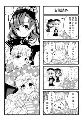 Rule 34 | 3girls, 4koma, ^ ^, ^q^, american flag, american flag dress, blush, closed eyes, clothes writing, clownpiece, comic, earth (ornament), english text, greyscale, hat, heart, hecatia lapislazuli, highres, holding hands, jester cap, junko (touhou), looking at viewer, monochrome, moon (ornament), multiple girls, open mouth, putchin, skirt, smile, star (symbol), touhou, translation request, yuri