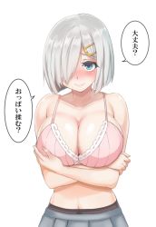 Rule 34 | 10s, 1girl, black pantyhose, blue eyes, bra, breast hold, breasts, cleavage, closed mouth, collarbone, daijoubu? oppai momu?, hair ornament, hair over one eye, hairclip, hamakaze (kancolle), hand on breast, hand on own arm, hazamanokaien, holding own arm, kantai collection, kurokku, large breasts, looking at viewer, nail polish, no shirt, one eye covered, pantyhose, pink nails, pleated skirt, ribbon-trimmed bra, shade, short hair, silver hair, simple background, skirt, smile, solo, speech bubble, translated, underwear, upper body, white background