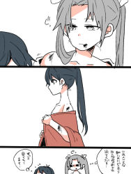 Rule 34 | 10s, 2girls, bare shoulders, collarbone, comic, expressionless, female focus, flying sweatdrops, grey hair, hair ribbon, houshou (kancolle), injury, japanese clothes, kantai collection, long hair, long sleeves, multiple girls, partially colored, ponytail, ribbon, translation request, turn pale, twintails, undressing, white background, yoichi (umagoya), zuikaku (kancolle)