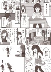 Rule 34 | :d, ?, ^^^, arashio (kancolle), arms up, asashio (kancolle), backpack, bag, blouse, blush, book, bottle, box, buttons, closed eyes, closed mouth, collared shirt, comic, comiching, commentary request, crossed arms, desk, dress, emphasis lines, furoshiki, gift, gift wrapping, hair between eyes, hair ribbon, heart, highres, holding, holding book, holding box, indoors, kantai collection, kasumi (kancolle), kasumi kai ni (kancolle), kneehighs, long hair, long sleeves, monochrome, motion lines, neck ribbon, one eye closed, ooshio (kancolle), open mouth, pantyhose, pinafore dress, pleated skirt, ribbon, round teeth, shirt, shoes, short twintails, side ponytail, sitting, skirt, sleeveless, sleeveless dress, smile, socks, sparkle, speech bubble, suspender skirt, suspenders, sweat, teeth, thighhighs, thumbs up, translation request, turn pale, twintails, v-shaped eyebrows, zipper