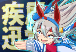 Rule 34 | 1girl, animal ears, blue eyes, blue hairband, commentary request, electricity, fingerless gloves, gloves, grey hair, hairband, horse ears, horse girl, jacket, long hair, long sleeves, looking to the side, monmonmur, open mouth, partial commentary, running, smile, solo, sweat, tamamo cross (umamusume), text background, translated, umamusume, v-shaped eyebrows, white gloves, white jacket