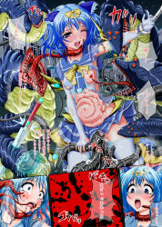 Rule 34 | 1girl, animal ears, asphyxiation, assisted exposure, biting, blood, blue hair, breasts, character request, copyright request, intestine bulge, miniskirt, nipple stimulation, nipple tweak, nipples, pain, pussy, rape, restrained, short hair, skirt, small areolae, small breasts, small nipples, solo, stomach bulge, strangling, sword, tears, tentacles, thighhighs, tongue, tongue grab, torn clothes, translation request, weapon