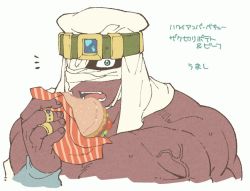 Rule 34 | 1boy, bara, bida, blue eyes, close-up, dark-skinned male, dark skin, eating, fang, food, headband, jewelry, looking at viewer, male focus, mask, muscular, muscular male, one eye covered, open mouth, original, pectorals, ring, sandwich, solo, text focus, tongue, topless male, turban, tusks, upper body, veins, wrapping paper