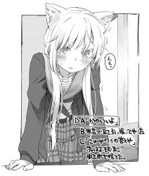 Rule 34 | 1girl, animal ears, arm support, belt, blush, cat ears, cat tail, choice, greyscale, hair over shoulder, jacket, leaning forward, long hair, looking at viewer, monochrome, open clothes, open jacket, original, pantyhose, pine-chan ver. 1, pine (pine-box), plaid, plaid skirt, school uniform, screentones, serafuku, skirt, slit pupils, solo, tail, text focus, translation request, twintails