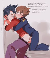 Rule 34 | 2boys, against wall, anal, anus, ass, blush, censored, clothed sex, inazuma eleven (series), male focus, male penetrated, multiple boys, penis, sex, size difference, text focus, wince, yaoi