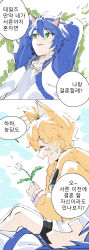 Rule 34 | 2boys, absurdres, animal ears, arms behind head, banri 0917, blonde hair, blue hair, blue jacket, closed eyes, comic, commentary request, flower, fox boy, fox ears, green eyes, highres, holding, holding flower, humanization, jacket, korean commentary, korean text, long sleeves, looking at another, lying, male focus, multiple boys, on back, open clothes, open jacket, open mouth, shirt, short hair, shorts, sitting, sonic (series), sonic the hedgehog, speech bubble, tails (sonic), translation request, white shirt, yellow jacket