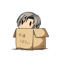 Rule 34 | 10s, 1girl, 2017, absurdres, bad id, bad pixiv id, blush, box, cardboard box, chitose (kancolle), dated, hair between eyes, hatsuzuki 527, highres, in box, in container, kantai collection, silver hair, simple background, solid oval eyes, solo, translation request, twitter username, white background