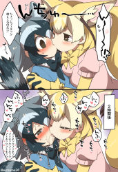 Rule 34 | 10s, 2girls, ^^^, animal ears, blonde hair, blush, bow, bowtie, brown eyes, common raccoon (kemono friends), eromame, extra ears, closed eyes, fennec (kemono friends), fox ears, fox tail, french kiss, heart, heart-shaped pupils, kemono friends, kiss, multicolored hair, multiple girls, nose blush, ponytail, raccoon ears, raccoon tail, saliva, short-sleeved sweater, short sleeves, signature, silver hair, sweater, symbol-shaped pupils, tail, translation request, trembling, twitter username, yuri