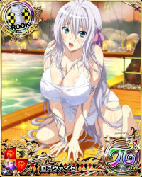Rule 34 | 1girl, antenna hair, aqua eyes, arm support, bikini, blush, breasts, card (medium), character name, chess piece, cleavage, embarrassed, hair ribbon, high school dxd, high school dxd pi, kneeling, large breasts, long hair, looking at viewer, official art, onsen, open mouth, ribbon, rook (chess), rossweisse, silver hair, solo, swimsuit, towel, trading card, very long hair, water, wet, wet hair, wet towel, white bikini