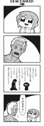 Rule 34 | 1girl, 4koma, :3, bkub, brain, comic, exposed brain, flying sweatdrops, greyscale, halftone, highres, honey come chatka!!, hood, hoodie, indian style, monochrome, open mouth, rectangular mouth, saliva, seiza, short hair, silhouette, simple background, sitting, smile, speech bubble, talking, tayo, translation request, two-tone background, two side up, waving, zombie