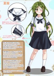 Rule 34 | 1girl, alternate costume, arms behind back, black footwear, black neckerchief, black sailor collar, black skirt, character name, contrapposto, crescent, crescent hair ornament, full body, green eyes, green hair, hair ornament, highres, kantai collection, kneehighs, loafers, long hair, long sleeves, looking at viewer, nagatsuki (kancolle), neckerchief, nukoyarou, pleated skirt, sailor collar, shoes, skirt, socks, solo, standing, translation request, white socks