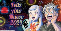 Rule 34 | 2024, asta (black clover), black clover, fireworks, hetero, japanese clothes, kimono, new year, noelle silva, twintails