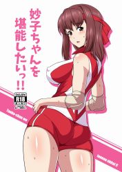 Rule 34 | 10s, 1girl, ass, breasts, brown eyes, brown hair, commentary request, content rating, cowboy shot, elbow pads, frown, girls und panzer, hands on own hips, headband, kondou taeko, looking at viewer, looking back, medium breasts, medium hair, muchabou, open mouth, pantylines, red headband, red shirt, red shorts, romaji text, shirt, short shorts, shorts, silhouette, single vertical stripe, sleeveless, sleeveless shirt, solo, sportswear, standing, sweat, thighs, translation request, volleyball uniform