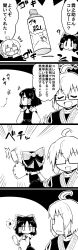 Rule 34 | +++, 1boy, 1girl, 4koma, :&lt;, ?, @ @, ^^^, absurdres, ahoge, bottle, bow, bug, choker, cockroach, comic, commentary request, detached sleeves, closed eyes, futa (nabezoko), glasses, greyscale, hair bow, hair tubes, hakurei reimu, highres, insect, japanese clothes, jitome, monochrome, morichika rinnosuke, nontraditional miko, open mouth, short hair, smile, splatter, spray can, touhou, translation request, triangle mouth, water bottle, wide sleeves, you&#039;re doing it wrong, | |