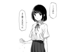 Rule 34 | 1girl, breasts, collared shirt, dress shirt, greyscale, hasisisissy, highres, looking at viewer, monochrome, neck ribbon, original, parted lips, pleated skirt, ribbon, school uniform, shirt, short hair, short sleeves, simple background, skirt, small breasts, solo, translated, white background