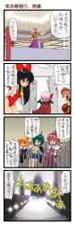 Rule 34 | 4koma, 6+girls, aki minoriko, antennae, ascot, bat wings, blonde hair, bow, breasts, brown hair, cape, chair, cleavage, comic, crowd, dei shirou, detached sleeves, dress, female focus, green eyes, green hair, grey eyes, hair bow, hair tubes, hakurei reimu, hat, hat ribbon, highres, japanese clothes, lights, microphone, miko, multiple girls, mystia lorelei, open mouth, outstretched arms, partially translated, pink eyes, pink hair, purple dress, purple hair, red eyes, remilia scarlet, revealing clothes, revision, ribbon, rumia, shirt, shorts, sitting, skirt, smile, thighhighs, touhou, translation request, wings, wrestling outfit, wrestling ring, wriggle nightbug, yakumo yukari