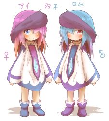 Rule 34 | 1boy, 1girl, :&lt;, absurdres, ai (idaten93), bandana, blue eyes, blue footwear, blue hair, blush, boots, character name, closed mouth, commentary request, detached sleeves, dress, gradient hair, hair over one eye, highres, idaten93, japanese text, long hair, long sleeves, looking at viewer, mars symbol, multicolored hair, orange hair, original, pink hair, purple footwear, purple hair, red eyes, rom (idaten93), simple background, sleeves past wrists, smile, standing, translated, venus symbol, white background, white dress