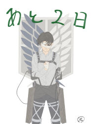 Rule 34 | 1boy, absurdres, artist request, bandage over one eye, belt, black hair, countdown, emblem background, feet out of frame, highres, levi (shingeki no kyojin), looking down, male focus, official art, salute, shingeki no kyojin, short hair, solo, standing, survey corps (emblem), thigh strap, three-dimensional maneuver gear, translation request, wire