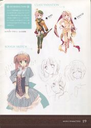 Rule 34 | 1girl, absurdres, aquaplus, bracelet, character sheet, concept art, conette st. honore, corset, dungeon travelers 2, female focus, gloves, green eyes, hand on own hip, hat, highres, instrument, jewelry, light brown hair, lineart, long hair, looking at viewer, maid headdress, mitsumi misato, multiple views, partially colored, scan, simple background, standing, thighhighs, white background, zettai ryouiki
