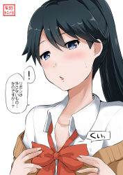 Rule 34 | 1girl, alternate costume, black hair, blue eyes, blush, bow, bowtie, collarbone, collared shirt, cosplay, hair between eyes, highres, houshou (kancolle), jewelry, kantai collection, lips, looking at viewer, loose bowtie, open clothes, open shirt, ponytail, red bow, red bowtie, ring, shirt, signature, simple background, solo, speech bubble, suzuya (kancolle), suzuya (kancolle) (cosplay), translation request, wedding band, white background, white shirt, yano toshinori