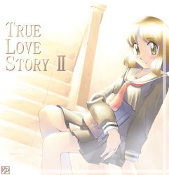 Rule 34 | copyright name, iuro, nanase kasumi, school uniform, serafuku, solo, stairs, true love story, true love story 2