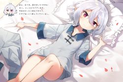 Rule 34 | 1girl, antenna hair, bed sheet, blush, closed mouth, collarbone, collared shirt, commentary request, dutch angle, frilled pillow, frills, grey pants, grey shirt, hair between eyes, hand up, highres, jehyun, kokkoro (princess connect!), looking at viewer, lying, on back, pajamas, pants, unworn pants, petals, pillow, pillow grab, pointy ears, princess connect!, red eyes, sheet grab, shirt, short sleeves, silver hair, smile, solo, split mouth, translation request, wide sleeves