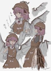Rule 34 | 1girl, animal ears, ass, bird ears, bird tail, bird wings, blush, brown dress, brown headwear, closed mouth, collared shirt, cropped arms, dress, hat, highres, koyane (silver81106), long sleeves, multiple views, mystia lorelei, open mouth, pink hair, red eyes, shirt, signature, simple background, sketch, tail, touhou, white background, white shirt, white wings, winged hat, wings