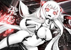 Rule 34 | 10s, 1girl, :d, abyssal ship, airfield princess, arched back, armpits, bare shoulders, breasts, colored skin, fangs, female focus, horns, kantai collection, kantarou (nurumayutei), long hair, looking at viewer, machinery, monochrome, navel, open mouth, pale skin, red eyes, smile, solo, spot color, very long hair, white hair, white skin