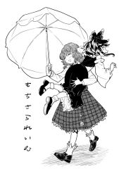 Rule 34 | 1girl, 2girls, bobby socks, bow, carrying, carrying over shoulder, carrying person, closed eyes, detached sleeves, frilled bow, frilled hair tubes, frilled skirt, frills, full body, greyscale, hair bow, hair tubes, hakurei reimu, holding, holding umbrella, kazami yuuka, kinosaki, loafers, long sleeves, mary janes, medium hair, monochrome, multiple girls, open mouth, plaid, plaid skirt, ribbon-trimmed sleeves, ribbon trim, screentones, shoes, simple background, skirt, smile, socks, standing, touhou, umbrella, vest, walking, white background