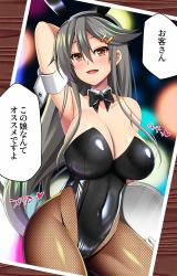 Rule 34 | 1girl, alternate costume, animal ears, black bow, black bowtie, black hair, black leotard, bow, bowtie, breasts, brown eyes, brown pantyhose, collar, cowboy shot, detached collar, fake animal ears, fishnet pantyhose, fishnets, hair ornament, hairclip, haruna (kancolle), highres, kantai collection, large breasts, leotard, long hair, looking at viewer, militia minpei, pantyhose, photo (object), playboy bunny, rabbit ears, smile, solo, strapless, strapless leotard, translation request, white collar, wrist cuffs