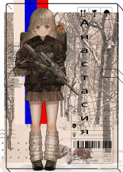 Rule 34 | 1girl, absurdres, animal, animal on shoulder, bare tree, black footwear, blue eyes, blush, bonnie, brown skirt, bulletproof vest, chinese commentary, closed mouth, commentary request, english text, frilled socks, frills, full body, gun, highres, holding, holding gun, holding weapon, knees, light brown hair, long hair, looking at viewer, original, plaid, plaid skirt, rifle, russian flag, skirt, smile, snow, socks, solo, squirrel, standing, straight-on, thighs, tree, weapon, weibo watermark, white socks, winter