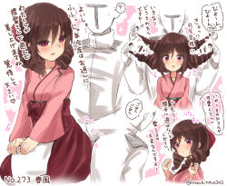Rule 34 | 10s, 1boy, 1girl, :o, ?, admiral (kancolle), blush, bow, brown hair, character name, drill hair, gloves, hair between eyes, hair bow, hakama, hakama skirt, harukaze (kancolle), japanese clothes, kantai collection, kimono, long hair, long sleeves, looking at viewer, looking back, meiji schoolgirl uniform, open mouth, pink kimono, playing with another&#039;s hair, red bow, red eyes, red hakama, sitting, sitting on lap, sitting on person, skirt, spoken question mark, suzuki toto, translation request, twin drills, twitter username, white gloves