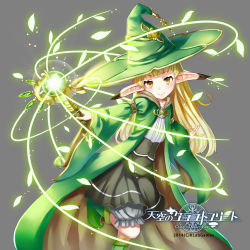 Rule 34 | 1girl, blonde hair, cloak, copyright name, green footwear, hat, leg up, long hair, looking at viewer, official art, pensuke, pointy ears, shoes, simple background, smile, solo, staff, tenkuu no craft fleet, wizard hat, yellow eyes