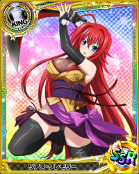 Rule 34 | 10s, 1girl, ahoge, artist request, black thighhighs, blue eyes, breasts, card (medium), character name, chess piece, covered erect nipples, female focus, high school dxd, katana, king (chess), large breasts, long hair, ninja, official art, red hair, rias gremory, solo, sword, thighhighs, trading card, very long hair, weapon