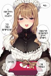 Rule 34 | 1girl, absurdres, apron, black dress, blue eyes, blush, breasts, brown hair, commentary request, dress, gift, gloves, heart, highres, holding, holding gift, korean commentary, korean text, large breasts, long hair, long sleeves, looking at viewer, maid apron, maid headdress, mendou kusai, open mouth, original, ribbon, simple background, solo, speech bubble, striped ribbon, teeth, translation request, upper body, upper teeth only, valentine, white background, white gloves