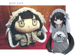 Rule 34 | ..., 1girl, :&lt;, animal ear hairband, animal ears, black eyes, black hair, blunt bangs, blush, border, character doll, closed mouth, cropped torso, fake animal ears, frilled hairband, frills, grey hoodie, hairband, highres, holding, holding stuffed toy, hood, hood down, hoodie, inabakumori, kanikan, lolita hairband, long hair, long sleeves, looking at viewer, lop rabbit ears, low twintails, osage (nukunuku nigirimeshi), photo-referenced, rabbit ear hairband, rabbit ears, reference inset, solo, spoken ellipsis, stuffed toy, translation request, twintails, white border